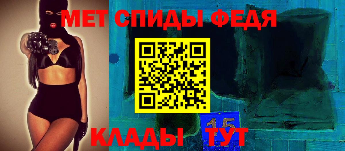АМФЕТАМИН VHQ  АМФЕТАМИН  АМФЕТАМИН  Звенигород  Вход с VPN 