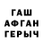 МДМА VHQ green one
