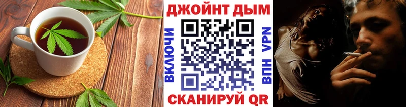 Cannafood конопля  Звенигород 