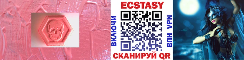 ЭКСТАЗИ ешки  kraken   Звенигород  как найти  