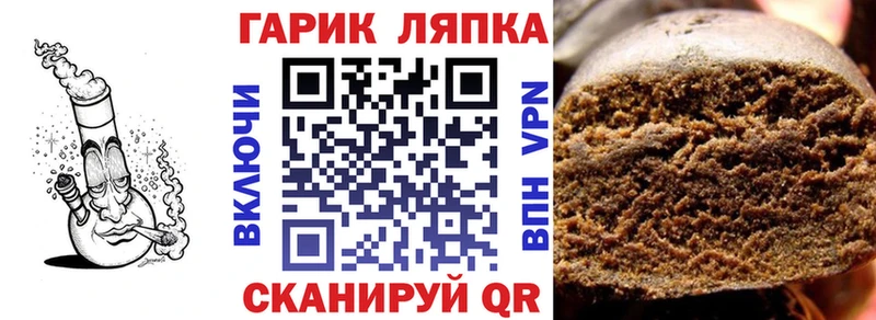 купить   Звенигород  ГАШИШ ice o lator 