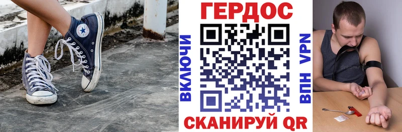 мега ТОР  Звенигород  Героин Heroin  закладки 