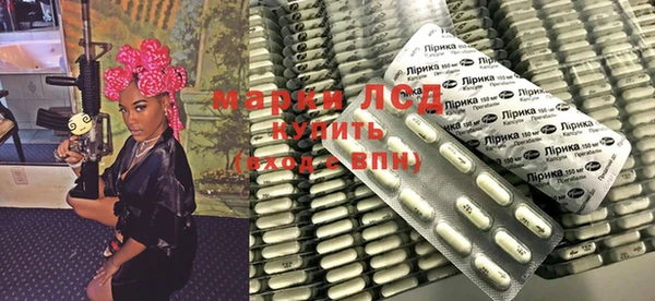 спайс Алексин