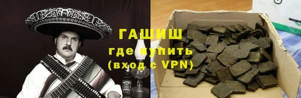 мефедрон мука Алзамай