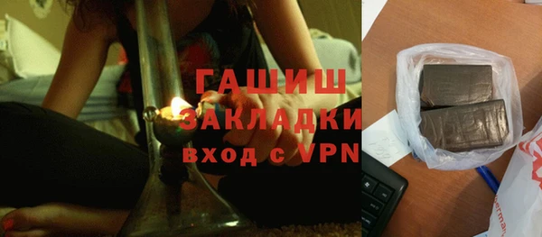 мефедрон мука Алзамай