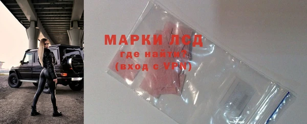метамфетамин Грязовец