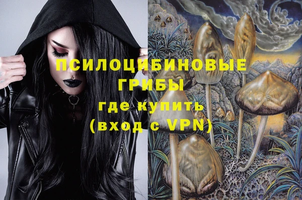 меф Губаха