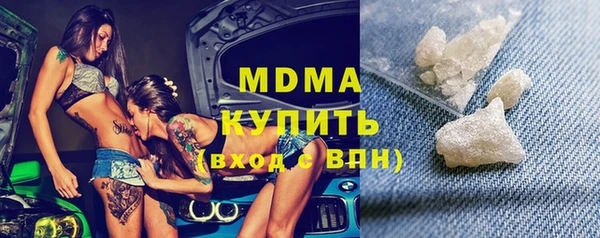 мефедрон мука Алзамай