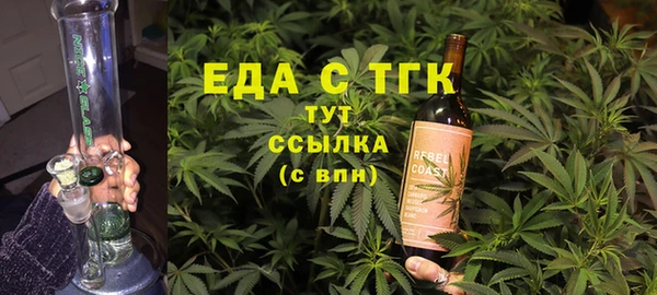 мефедрон мука Алзамай