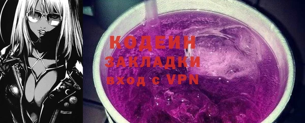 марки lsd Абаза