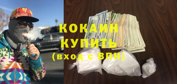синтетический гашиш Абинск