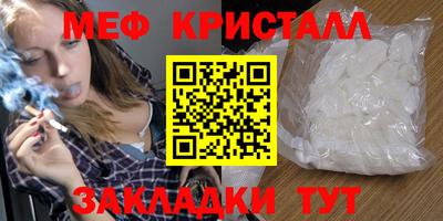 2c-b Волгодонск