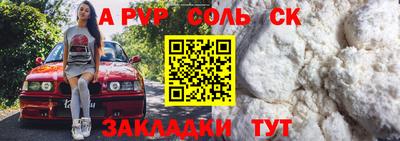 крисы Волжский