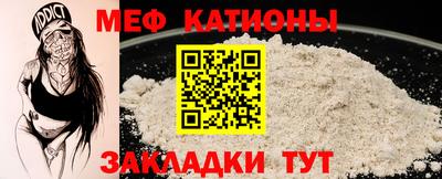 2c-b Волгодонск