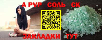 крисы Волжский
