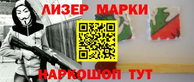 2c-b Волгодонск