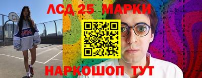 2c-b Волгодонск
