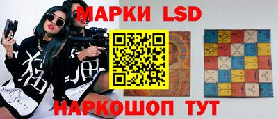 прущие грибы Новокубанск