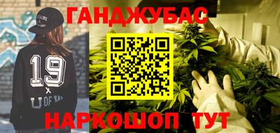 дистиллят марихуана Новодвинск