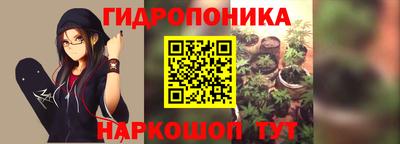 2c-b Волгодонск