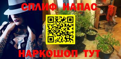 меф Новозыбков