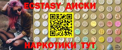 2c-b Волгодонск