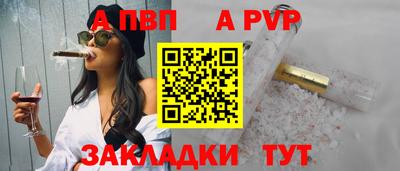 2c-b Волгодонск