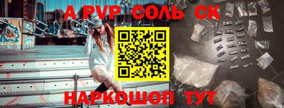 крисы Волжский