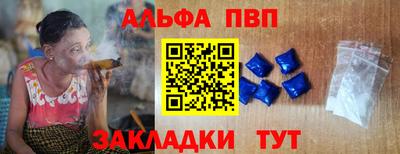 2c-b Волгодонск