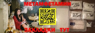 2c-b Волгодонск