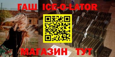 2c-b Волгодонск