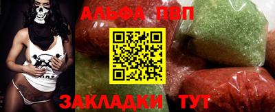 крисы Волжский