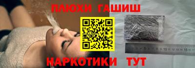гидропоника Волжск