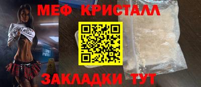 гидропоника Волжск