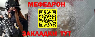 2c-b Волгодонск