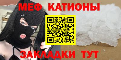 2c-b Волгодонск