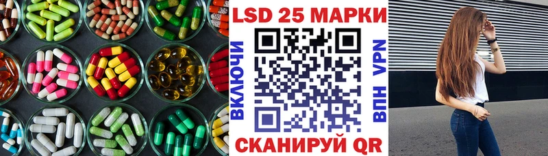 MEGA как зайти  хочу наркоту  Звенигород  ЛСД экстази кислота 