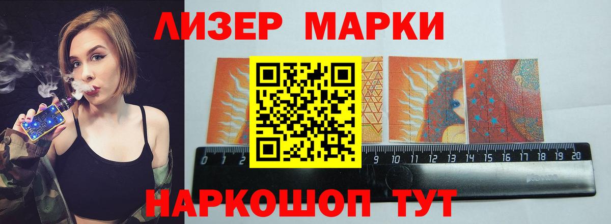 Лсд 25 экстази кислота Звенигород