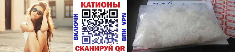 наркошоп Звенигород МЯУ-МЯУ mephedrone