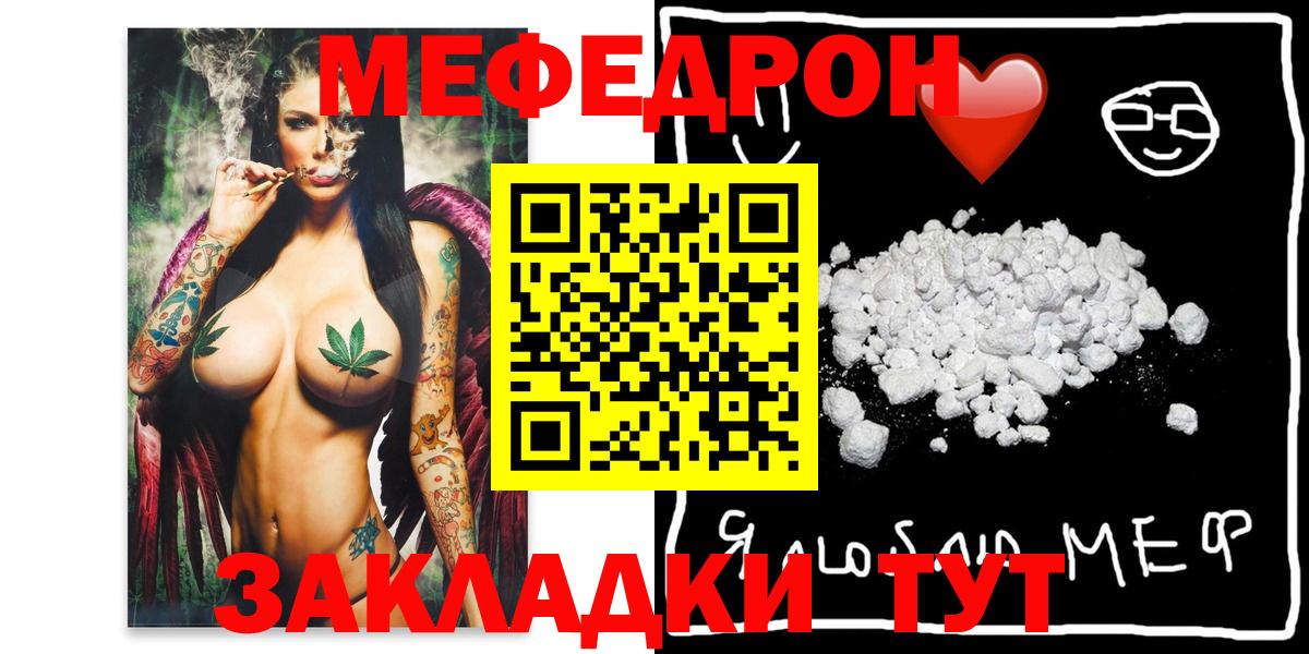 КЕТАМИН Звенигород