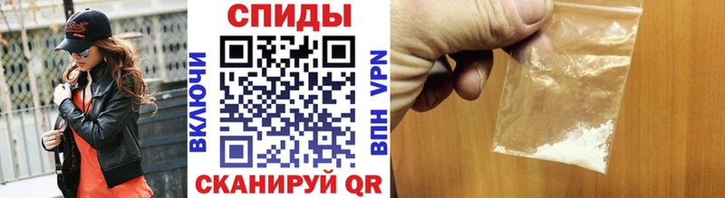МЕТАМФЕТАМИН пудра  где купить наркоту  mega зеркало  Звенигород 