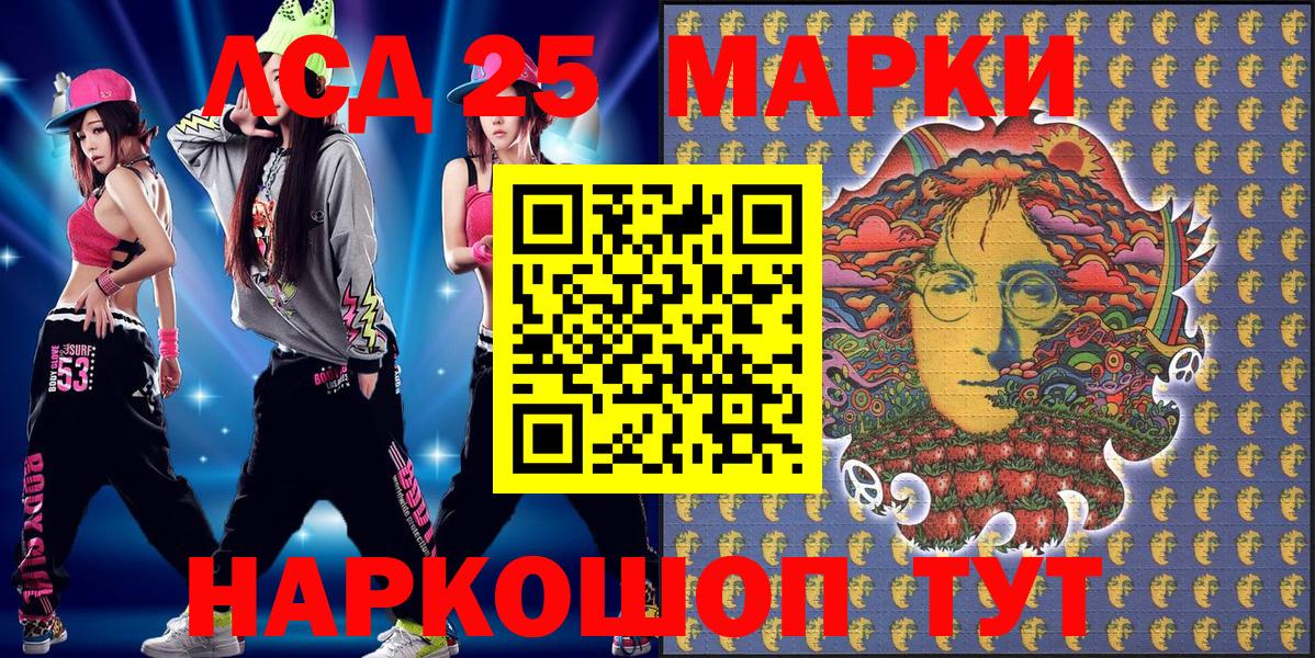 Марки N-bome 1,5мг Звенигород