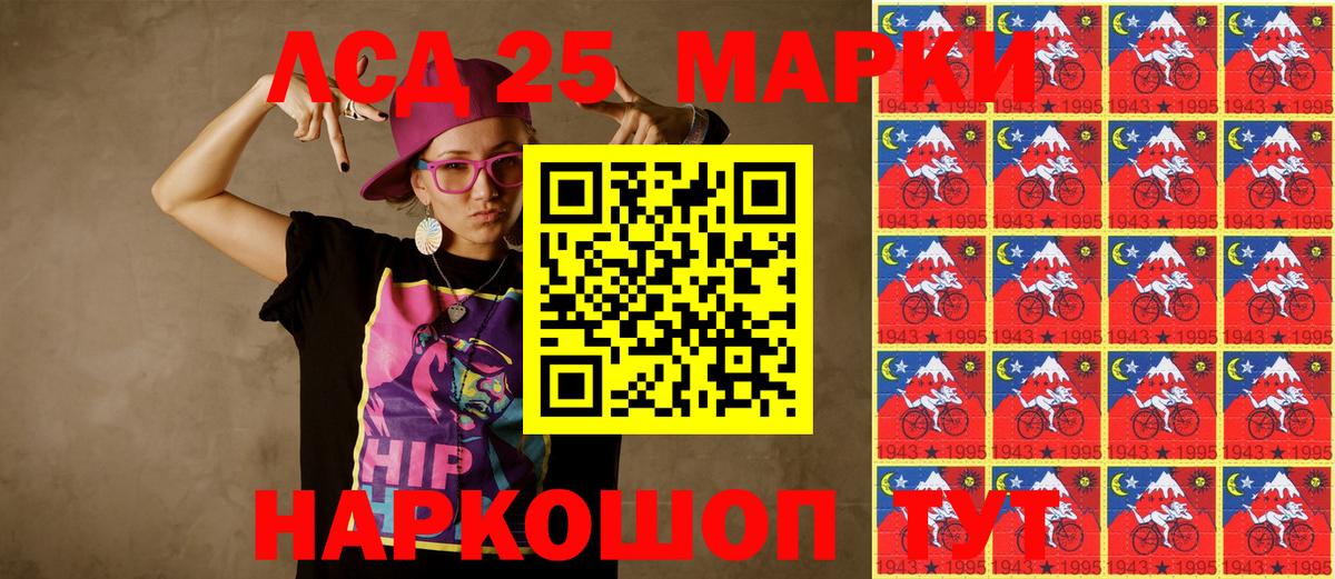 Звенигород  Марки N-bome  Вход с VPN  Марки NBOMe 1500мкг 